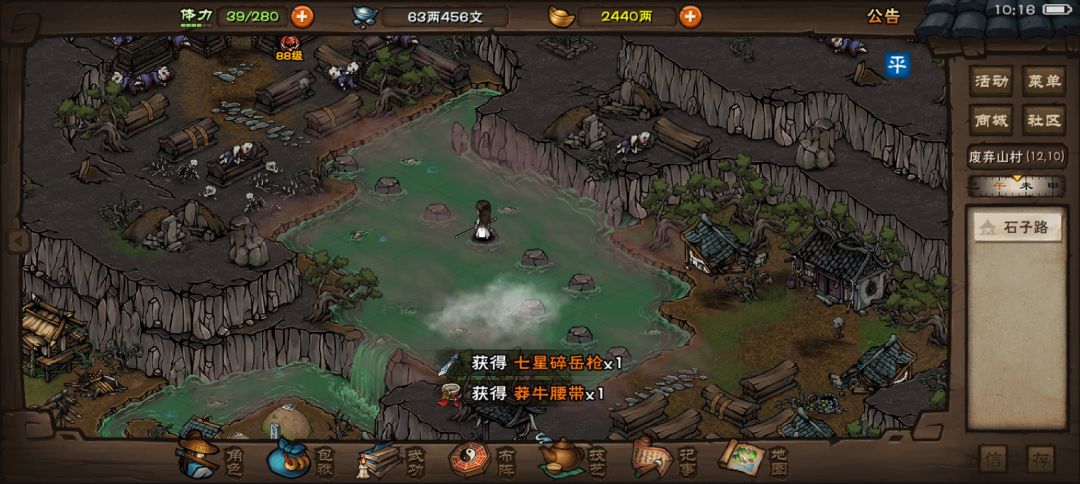 提高爆率的方法 先这样，然后再那样，就爆了
你学会了吗？截图