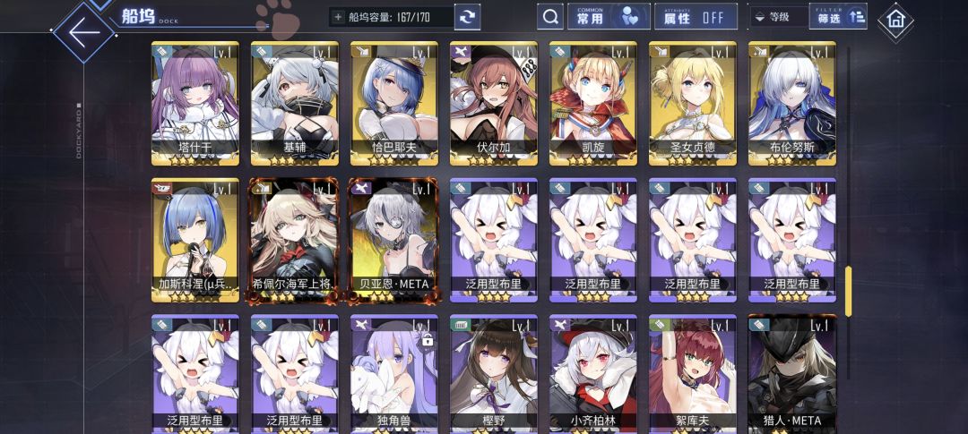 萌新问骚的 2