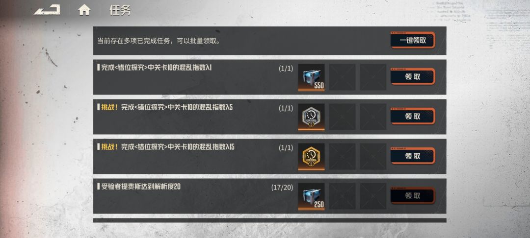 划一划,过了就行 2