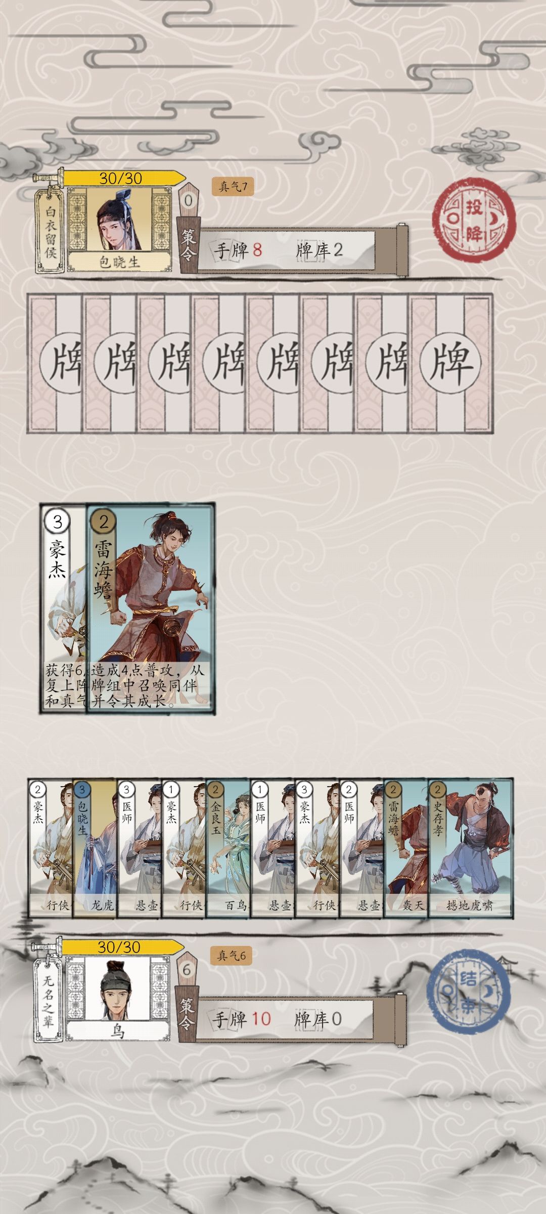 根本不可能赢 1