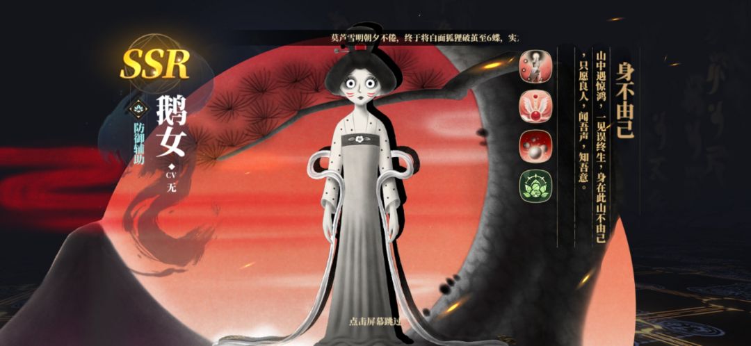 山海镜花开服打卡 6