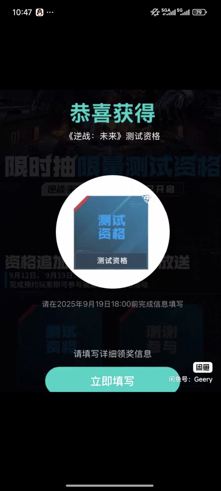 无语截图
