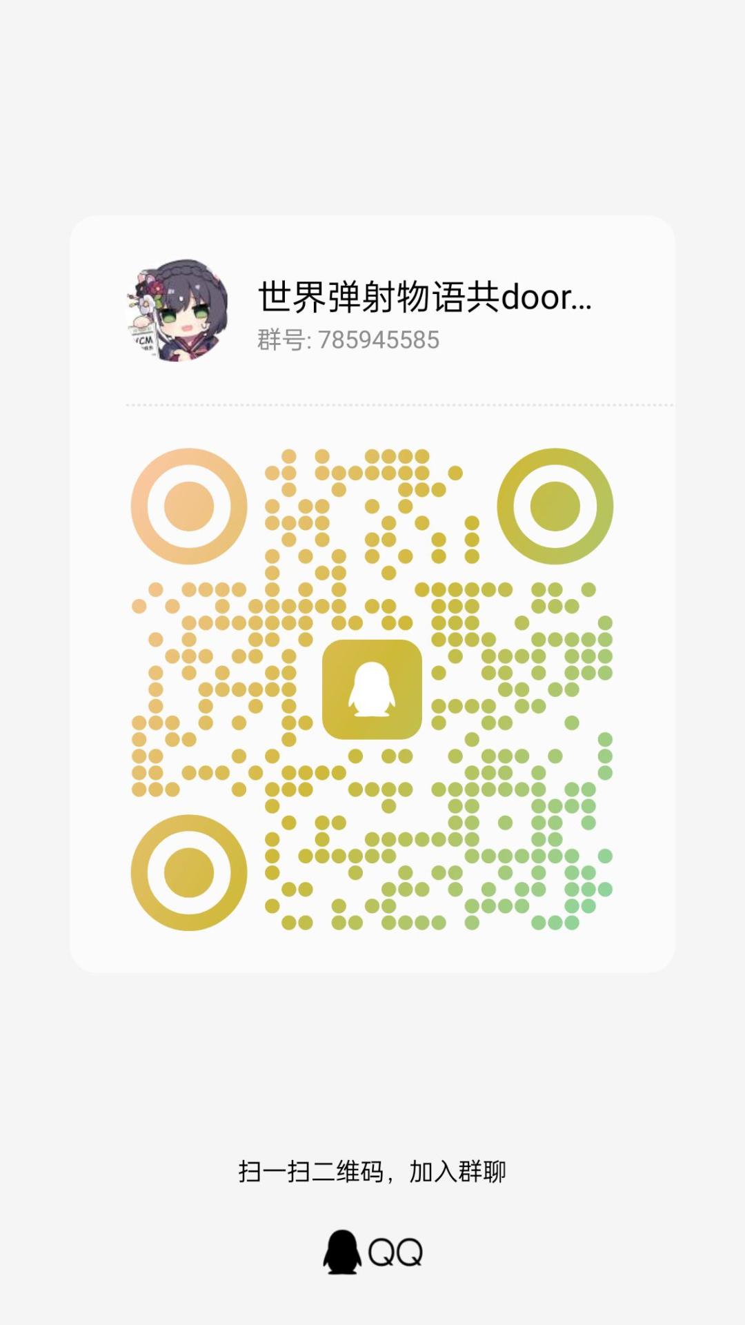 弹射企鹅群炸了,召回群员!() 2
