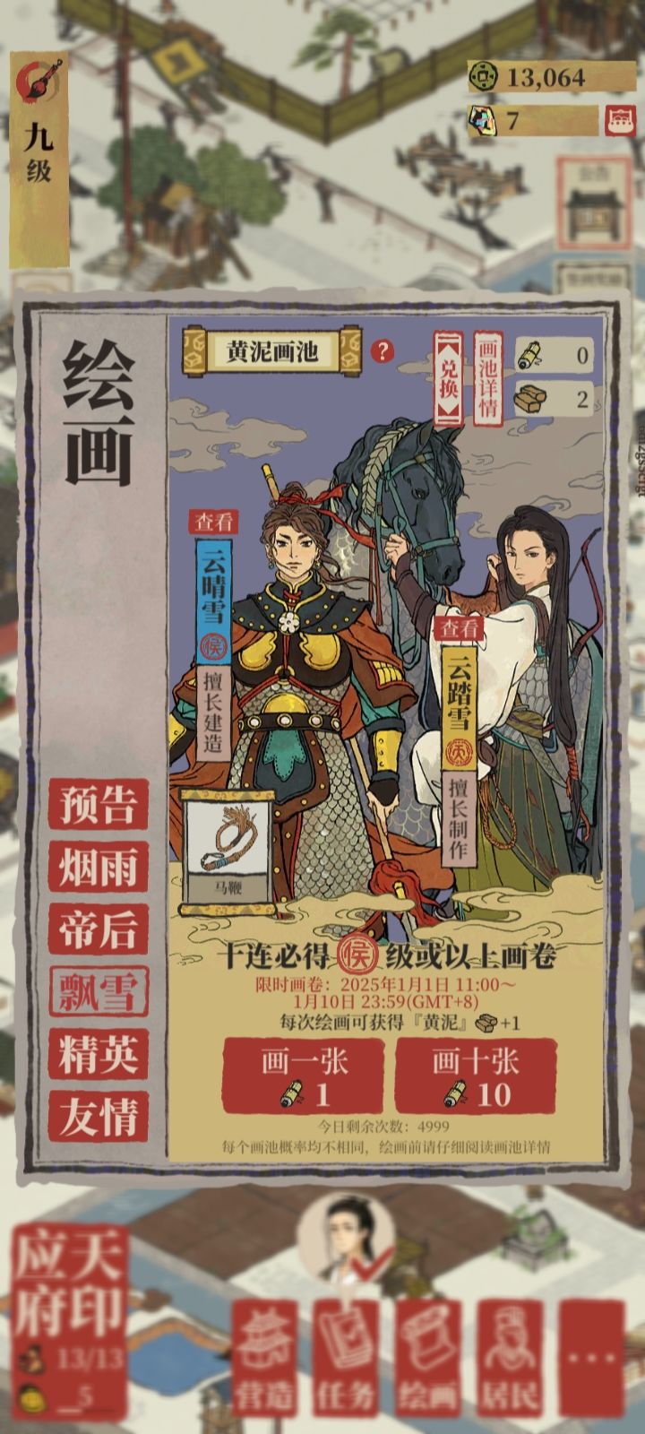 铁汁们,为什么我忽然打不开了截图