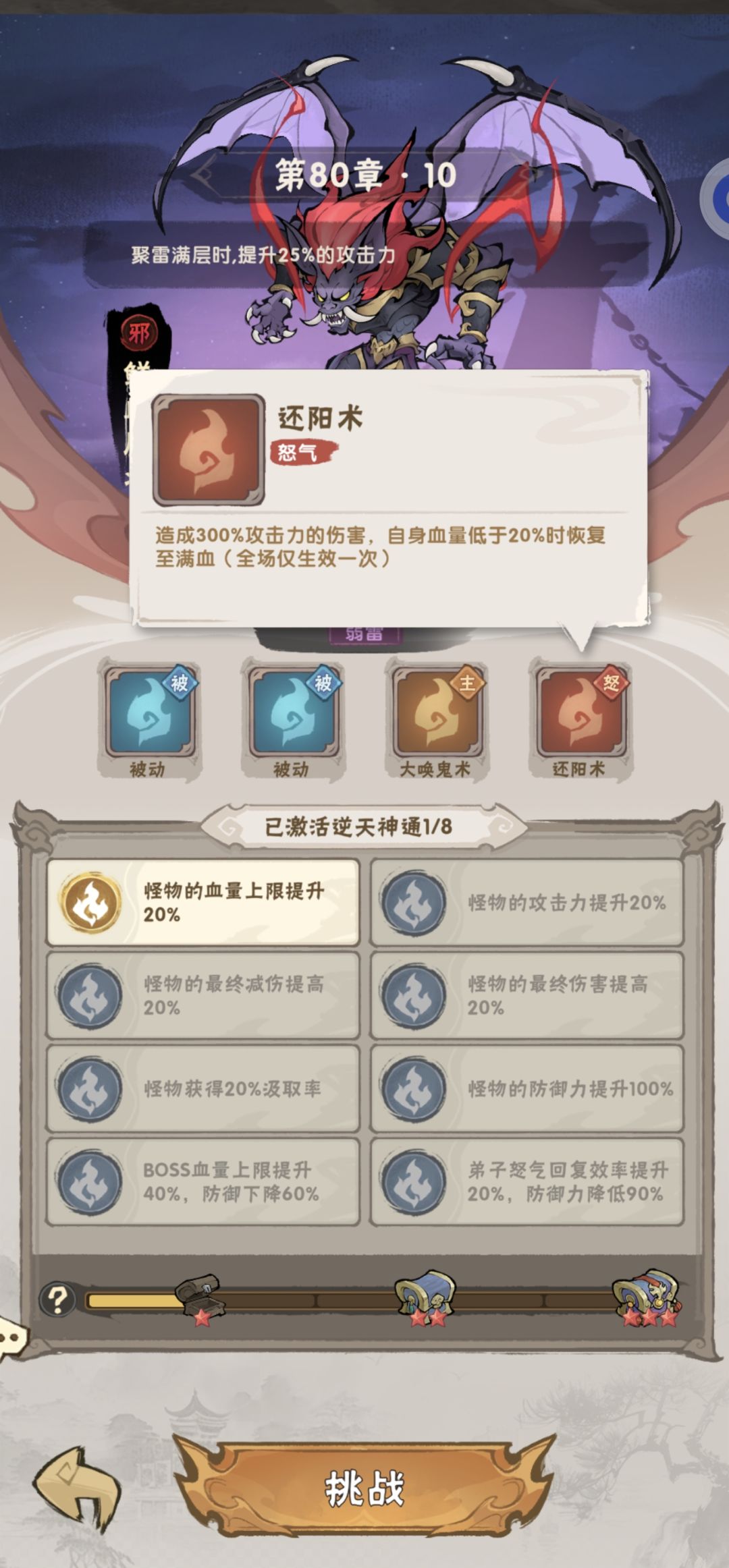 复活吧额滴爱人 1