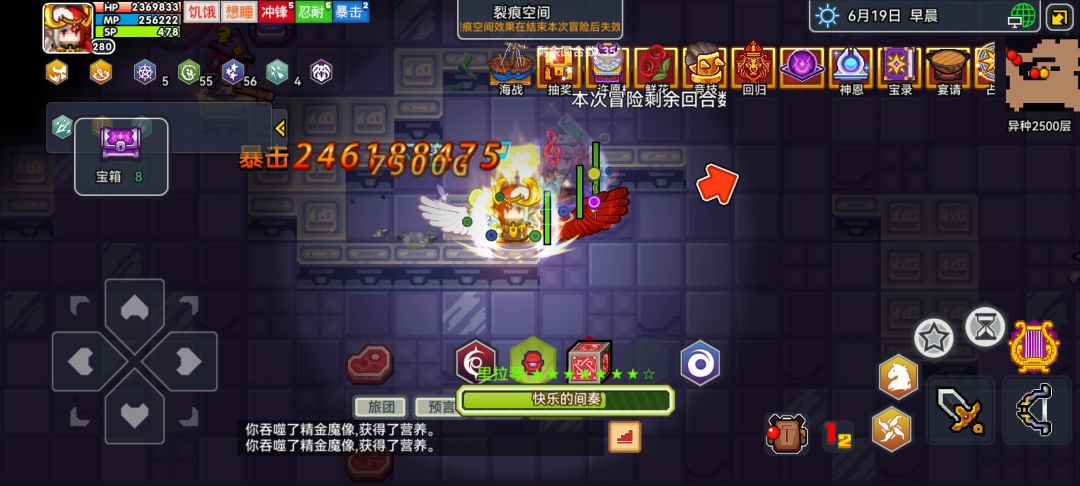 又出一个肢体 2