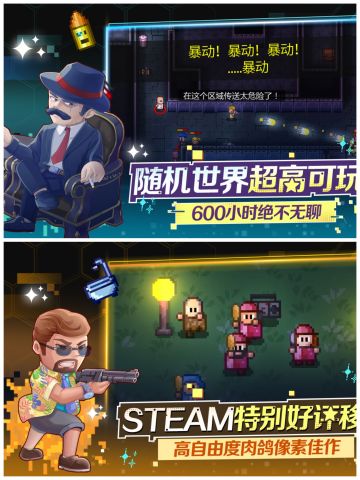 ✨steam超高可玩性小游戏，还是史低✨