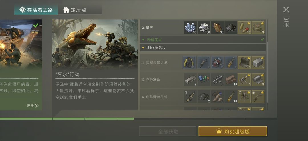 卡任务了 1
