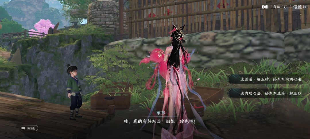 这个选哪个 1