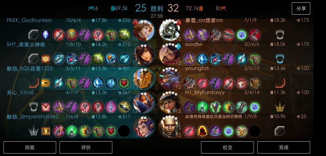 动态图片 6