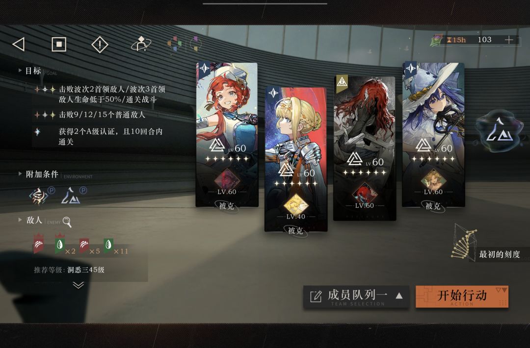 4支T0队伍打醒梦 3