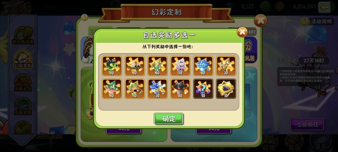 还要买三次,买哪些好呢 2
