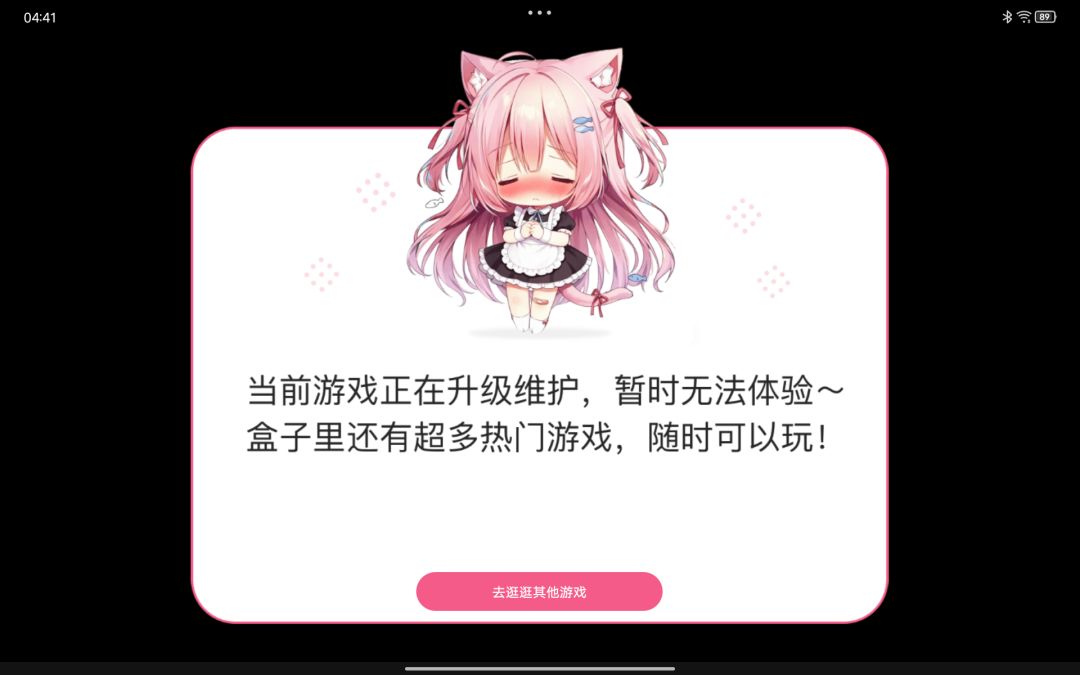 动态图片 3
