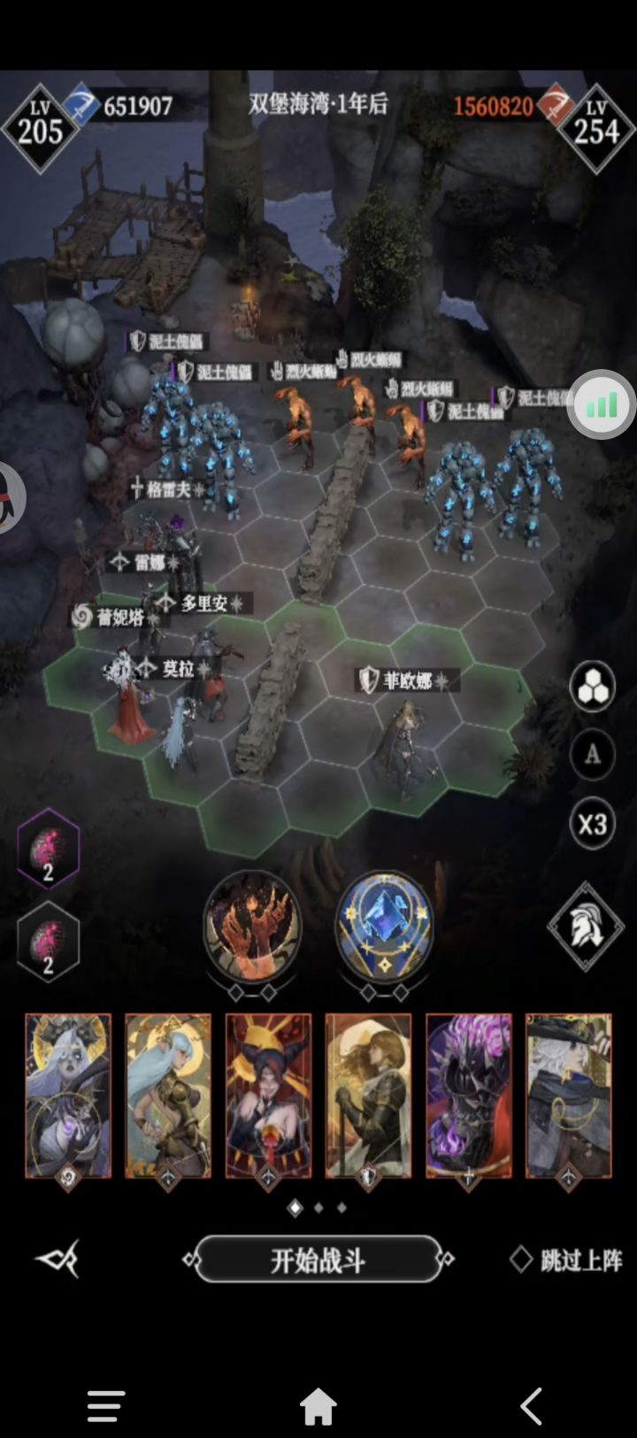 双堡海湾一年后的烈火蜥蜴该怎么打?截图