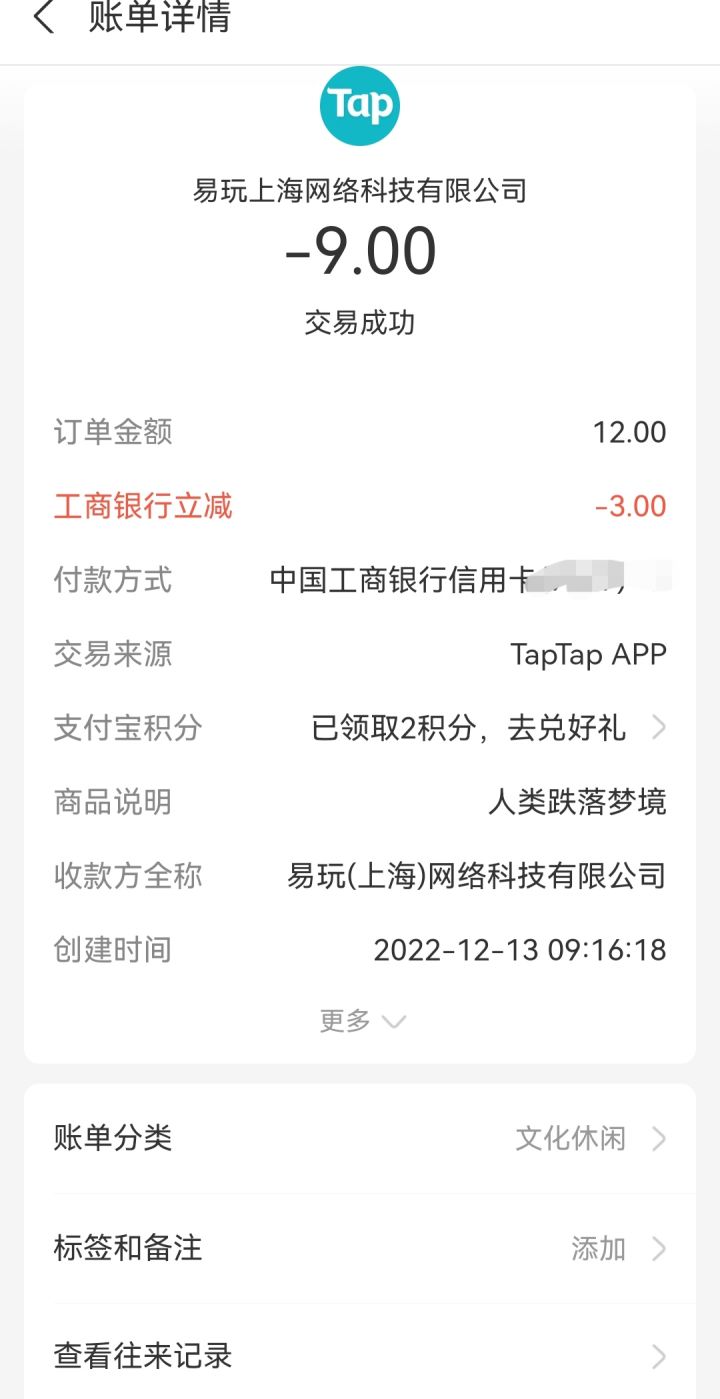如果你玩够了吃鸡，如果你受够了王者队友，不妨来试一下这款“沙雕”游戏！绝对不会让你失望！
支持单人模式，最高八人联机，可谓是必备开黑神器！
Xbox好像100多块钱，steam原价58，史低17，而手机上原价只需18，史低12，碰到支付宝活动的时候，十块钱不到就能拿下！虽然刚开始官方关卡只有12个，但还有十几个额外梦境，几十个玩家自制，十块钱的游戏能玩几十关，买不了吃亏，买不了上当！
快来和朋友一截图