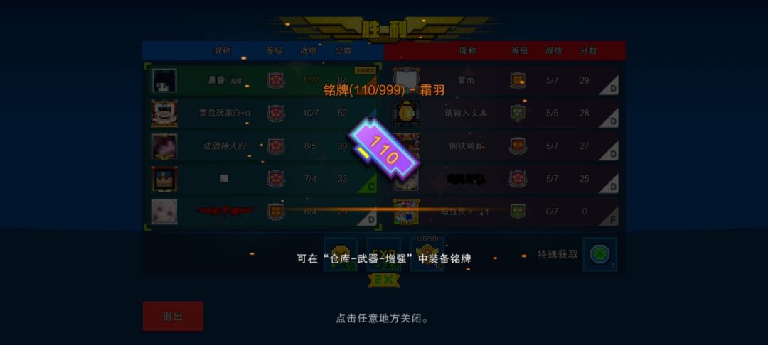 毫无体验感 3
