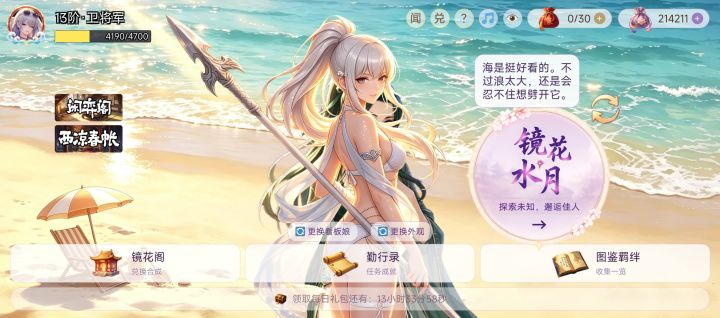 这啥啊这是截图