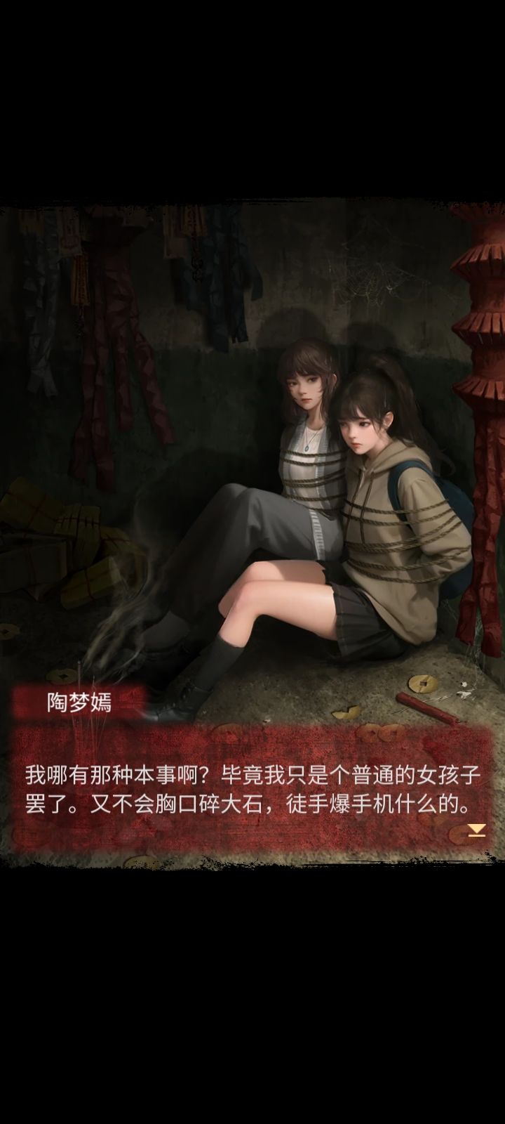 槽点太多了 3