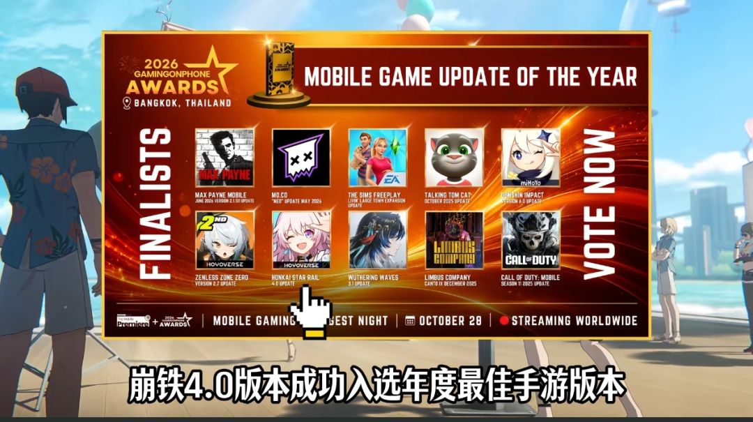 崩铁GPA三项提名,米游三家内战谁赢 1