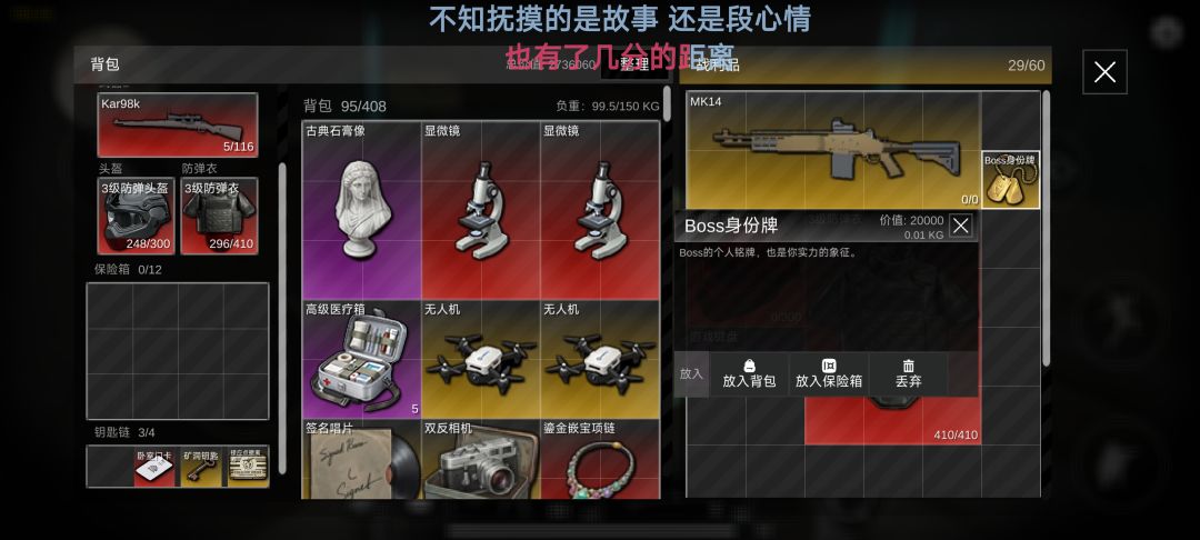 也是终于杀出来了 1