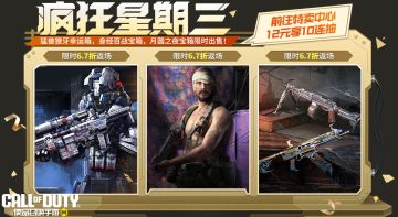 月圆之夜，机械猛兽也会变身吗？