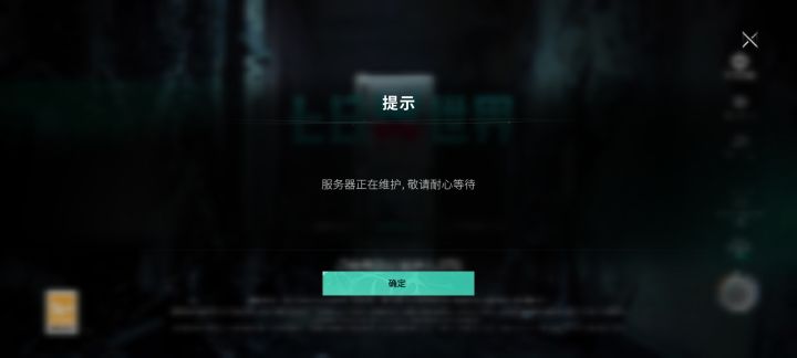 显示维护是不是说明型号适配呀截图