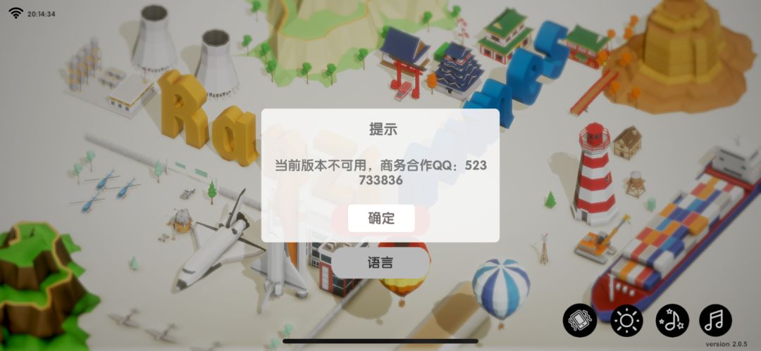 当前版本不可用如何解决 1