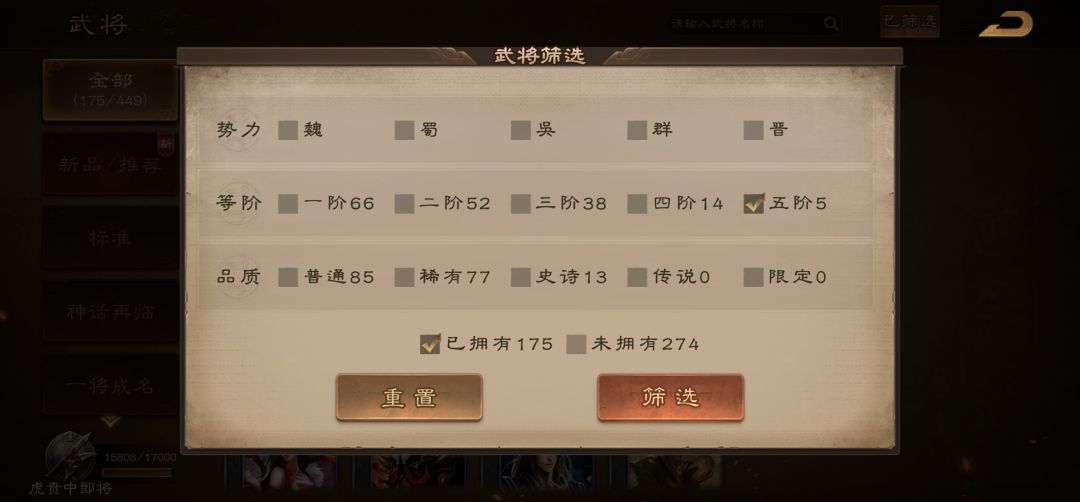 每天就玩山河图了 2