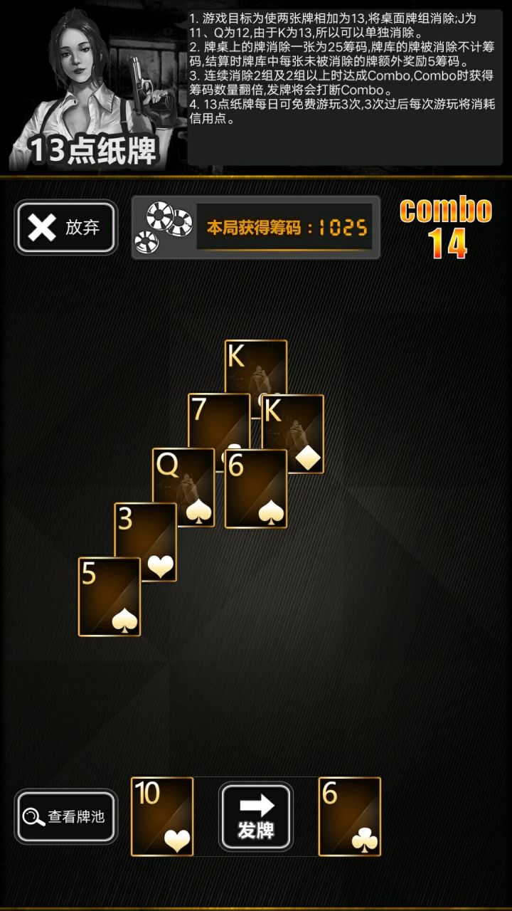 纪念这次活动截图