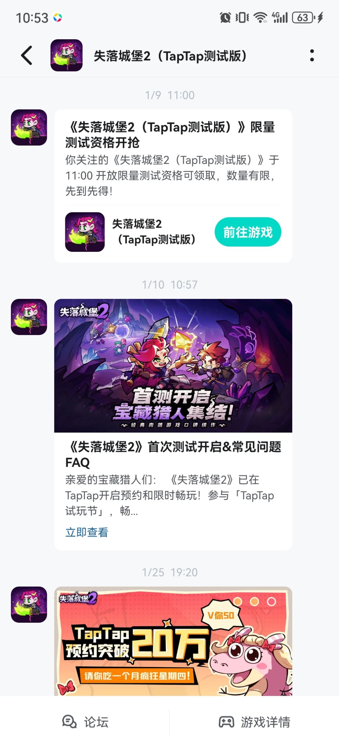 啥意思 1