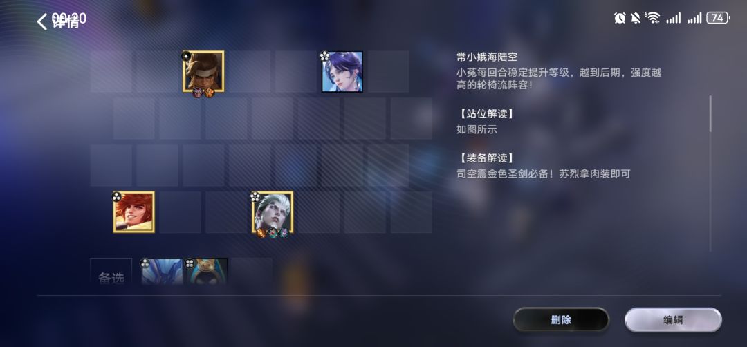 这大神阵容把把速6 1