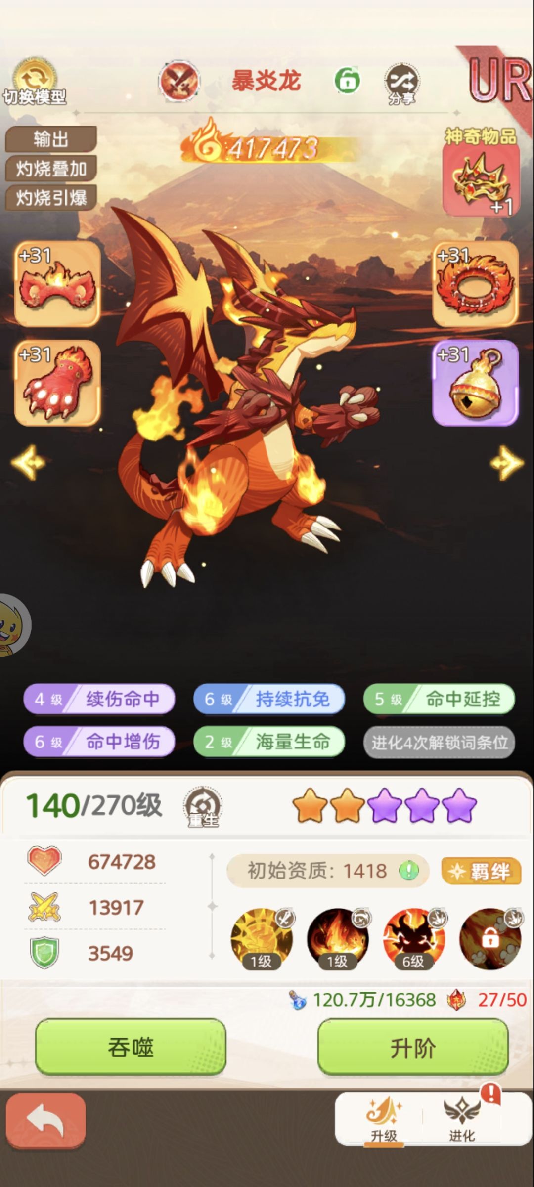打卡第10天 1