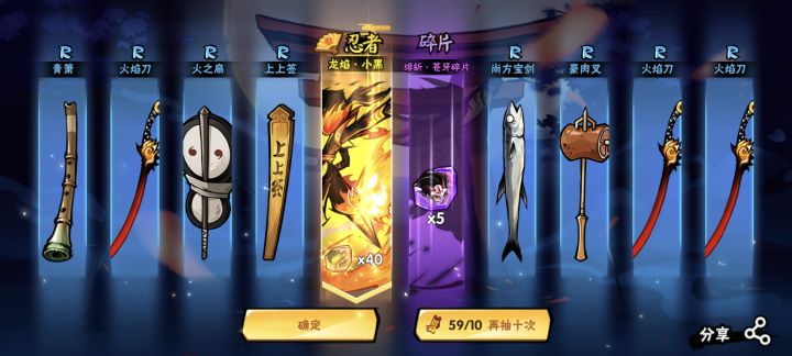 120俩金截图
