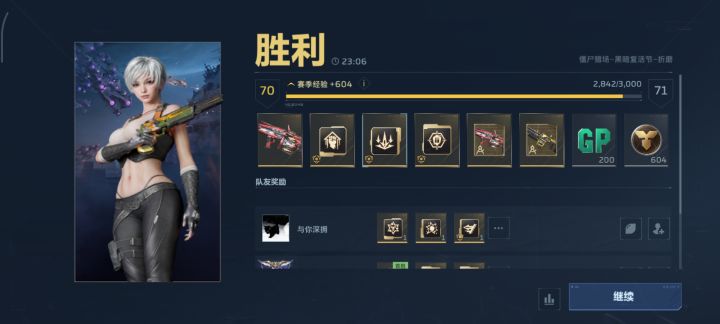 好消息出货啦,坏消息是钢铁截图