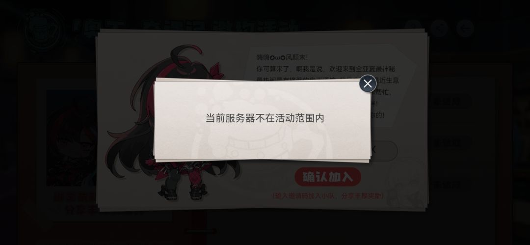 来个码 1