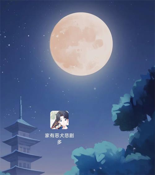 APP即将上线~!截图