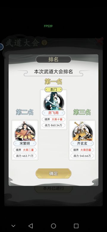 玩到中后期有点无聊了。