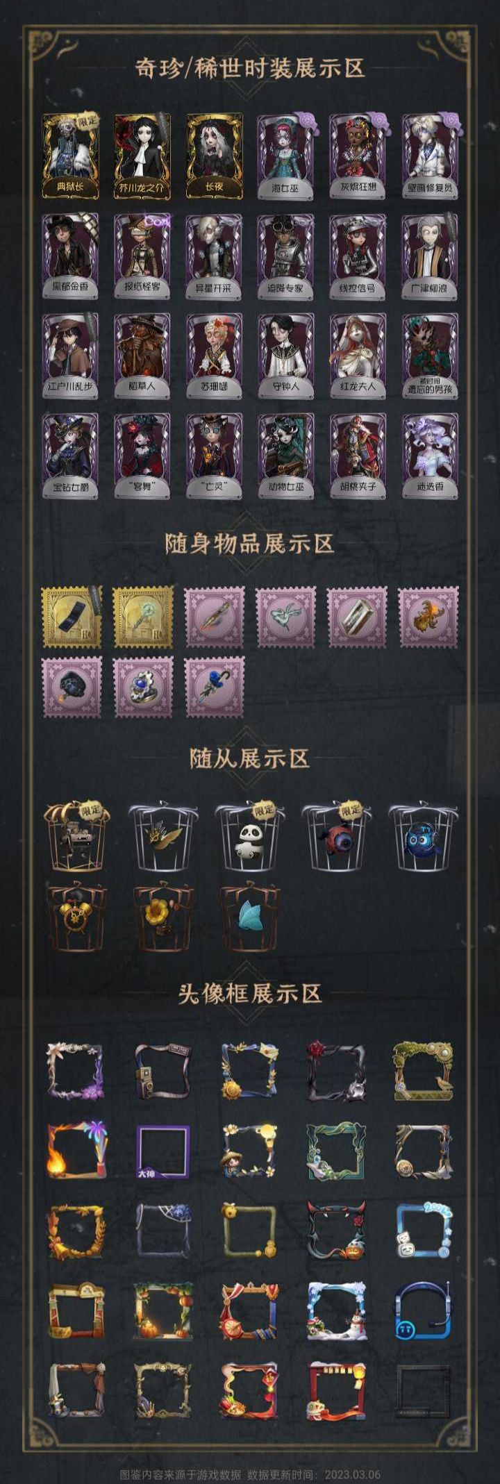 帮忙估一下谢谢🌹截图