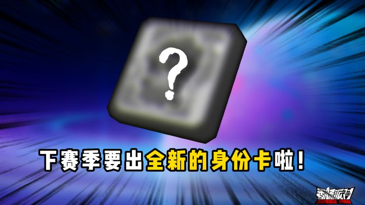 你觉得咸鱼身份卡咋样？截图