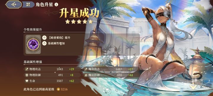 纪念一下截图