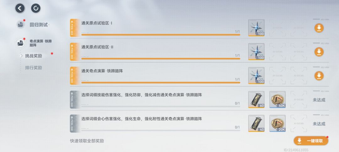 奇点演算 2