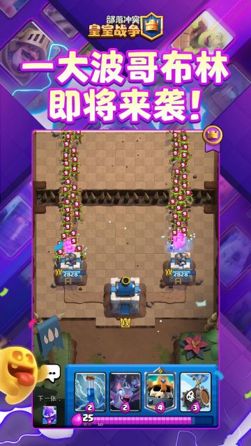 保卫国王上线｜救驾！老国王的救兵在哪里？