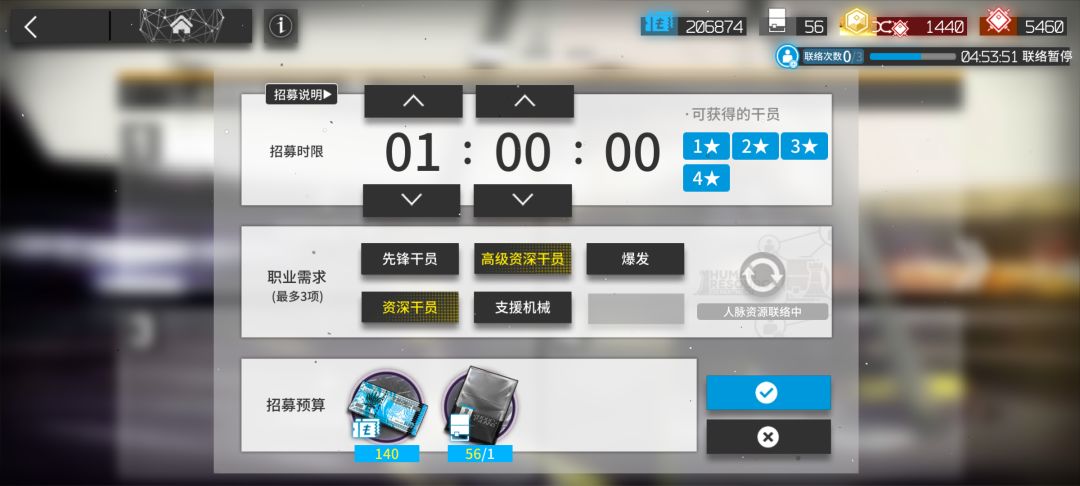 选什么词条好一些? 1