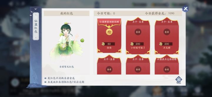 好久没有怎么多了截图
