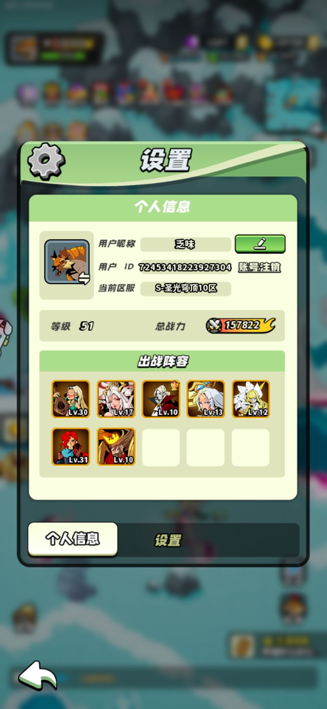 50级等级打卡 1