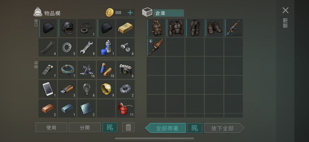 关于下水道附加关 2