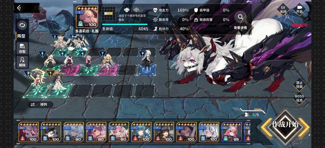 【别西卜讨伐391w】 2