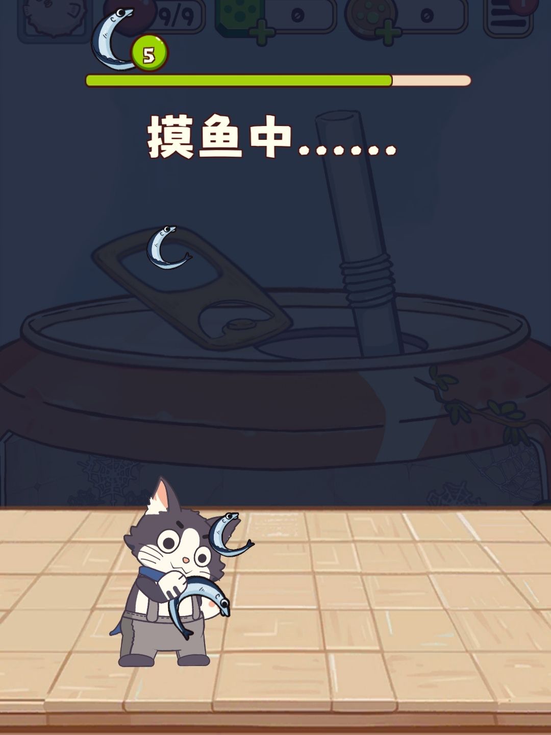 这位小猫咪你好,一起摸鱼吗? 3