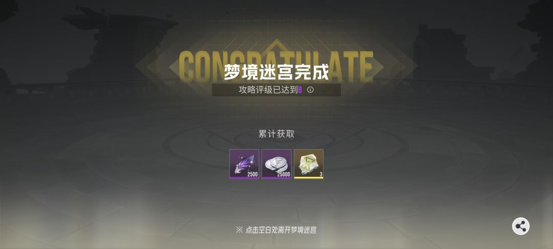 希望官方开觉醒同步开个SR角色重置活动 1