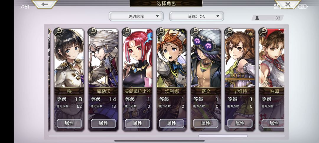 有可以输出梅纳斯的杖角c位吗,打不过 1